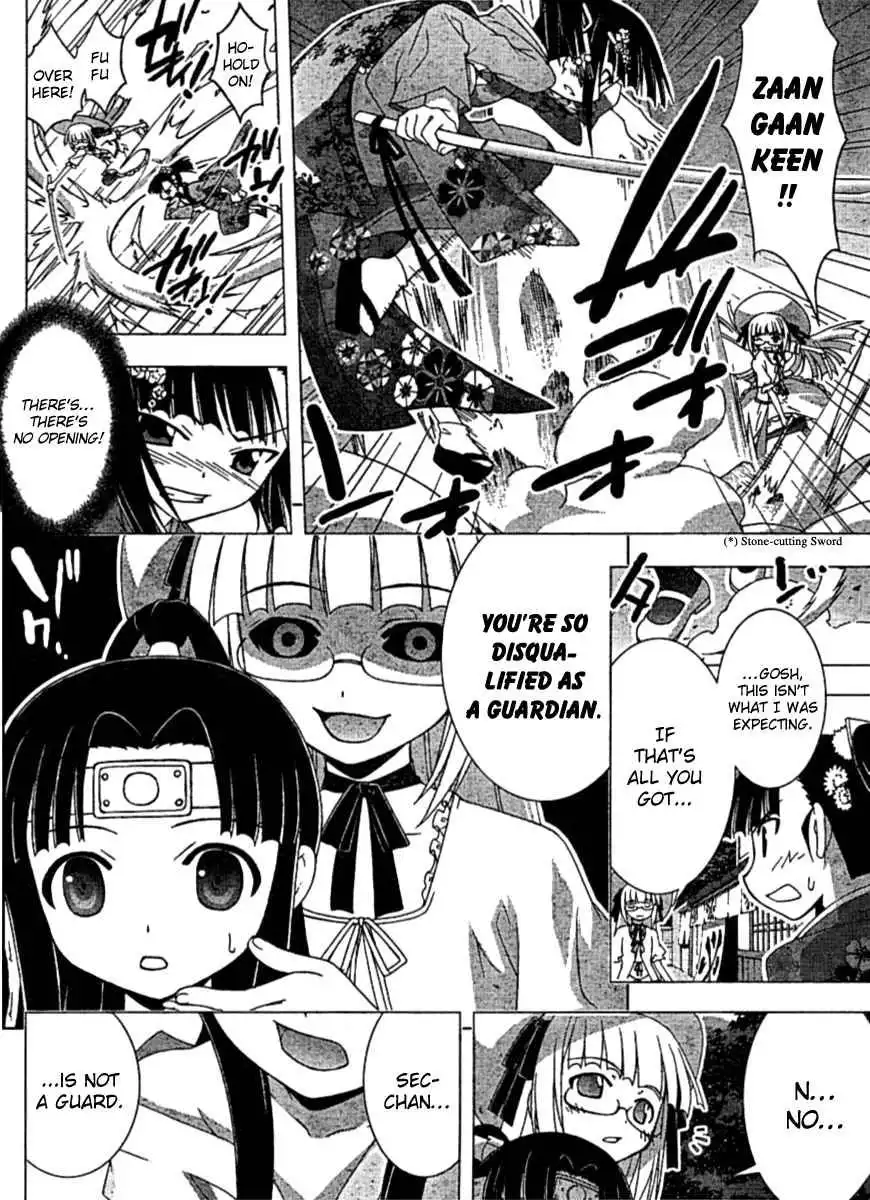 Negima!? Neo Chapter 29 28